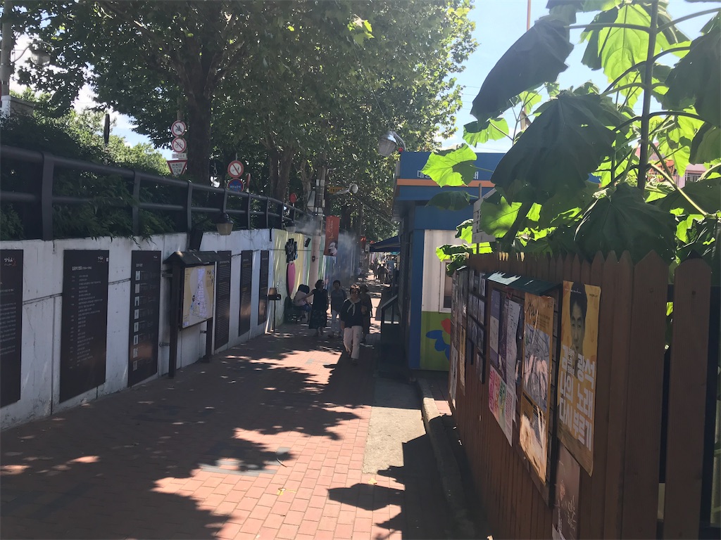 f:id:anna1809:20190817181410j:image