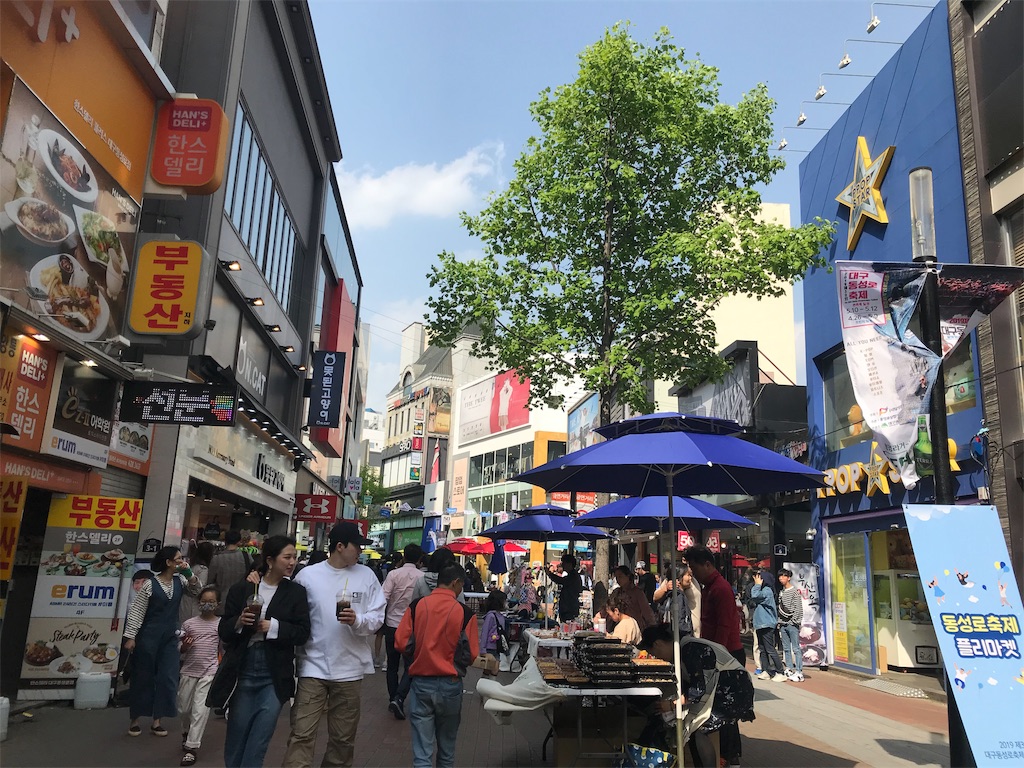 f:id:anna1809:20190817185219j:image