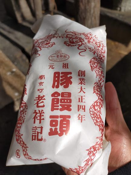 f:id:annaeuscaesar:20211203181402j:plain