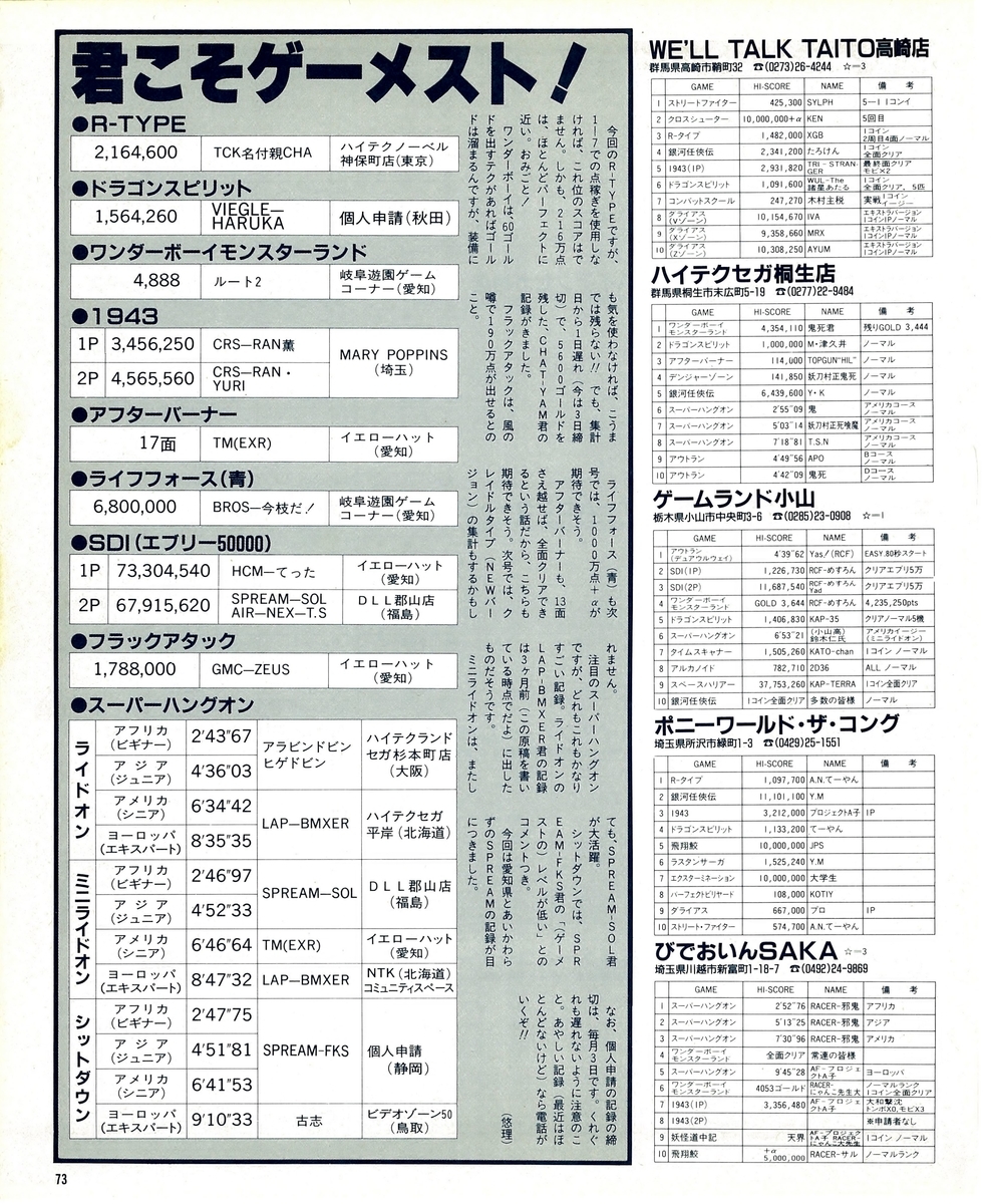 f:id:annaka-haruna:20150515165234j:plain