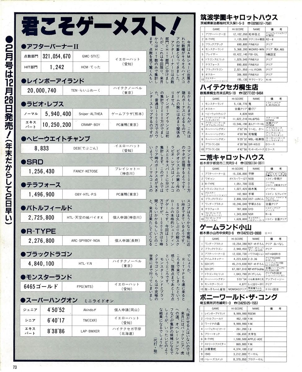 f:id:annaka-haruna:20150610104814j:plain