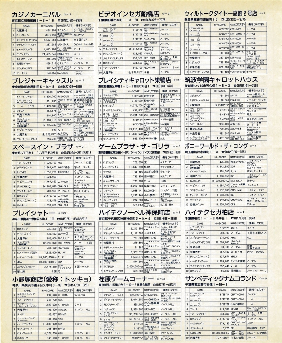f:id:annaka-haruna:20150731150842j:plain