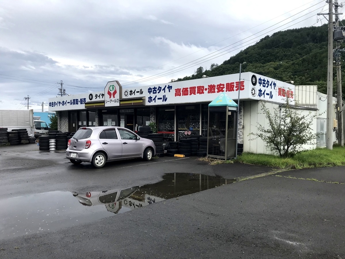 ゲームセンター回顧録 セガの中の人の時代 セガワールド上田 その3 小人閑居して不善を為す Chapter3