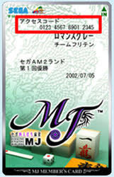 f:id:annaka-haruna:20201218002159j:plain