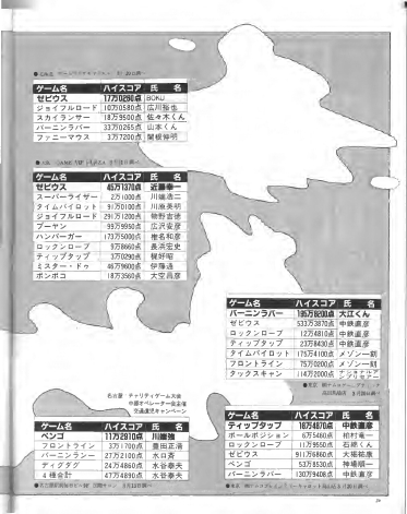 f:id:annaka-haruna:20210614222105j:plain