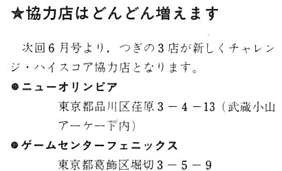 f:id:annaka-haruna:20211114120215p:plain