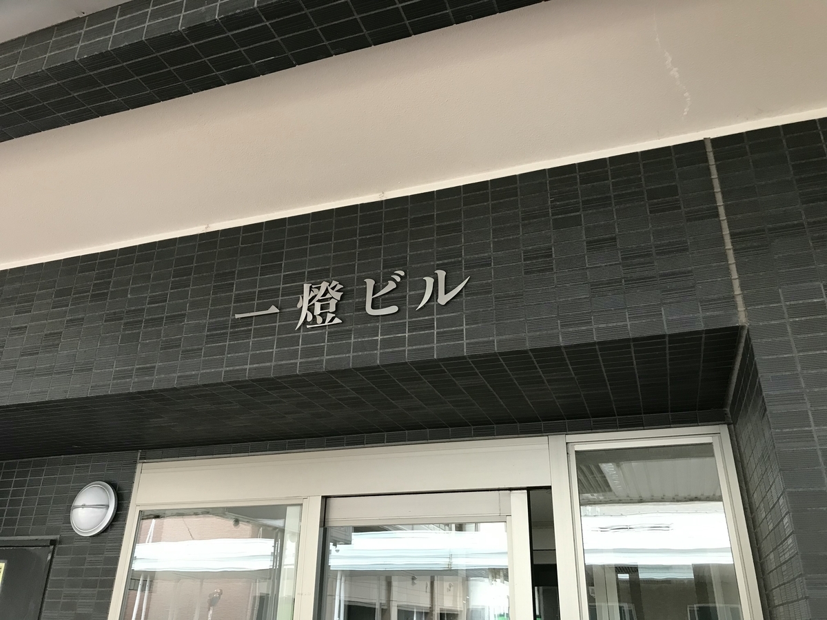 f:id:annaka-haruna:20211121114814j:plain