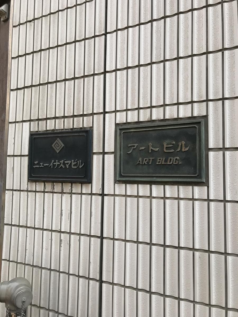 f:id:annaka-haruna:20220212130646j:plain