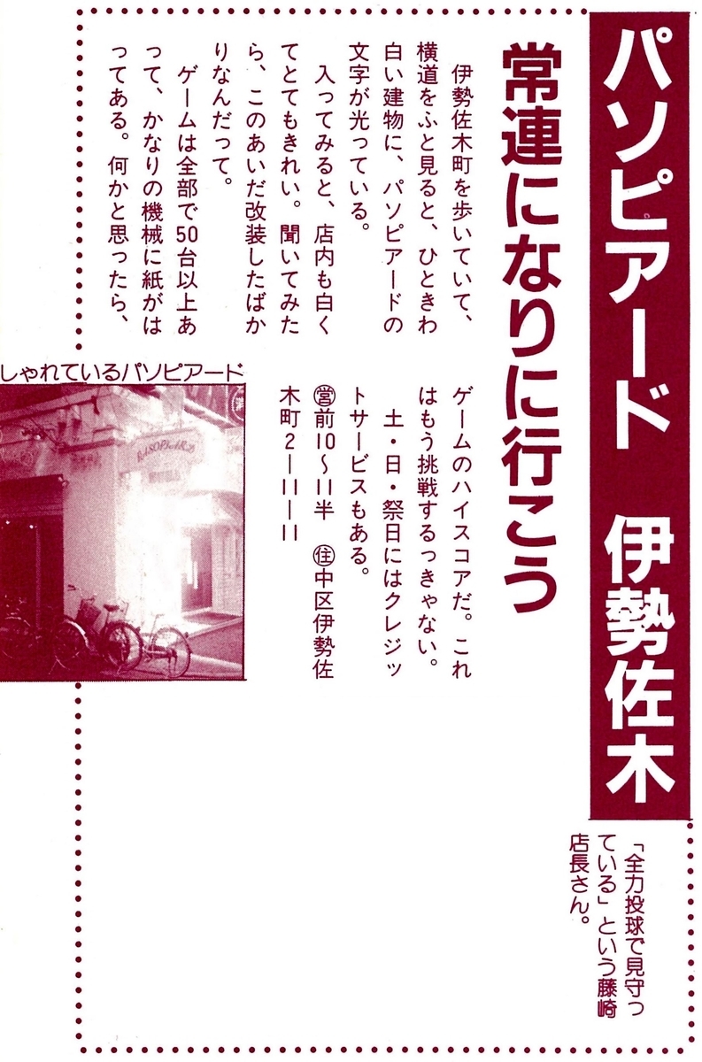 f:id:annaka-haruna:20220308204510j:plain