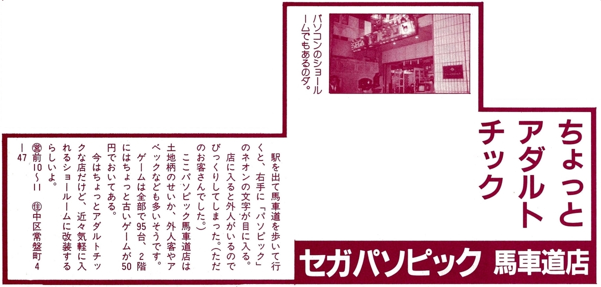 f:id:annaka-haruna:20220308204524j:plain