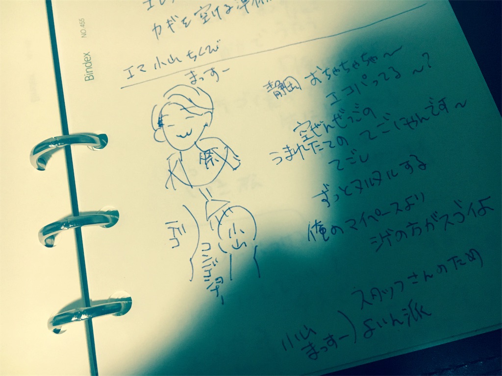f:id:annaka19940425:20170514203812j:image f:id:annaka19940425:20170514203812j:image
