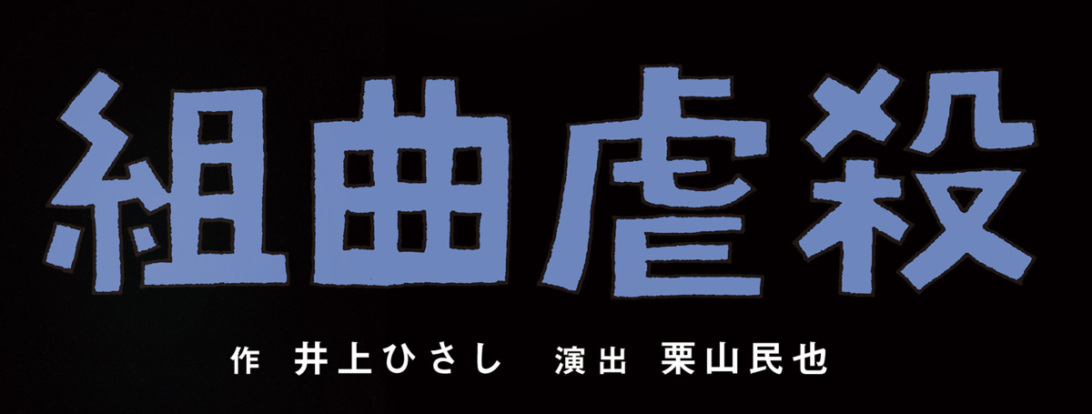 f:id:annakobayashi060:20191201220913p:plain f:id:annakobayashi060:20191201220913p:plain
