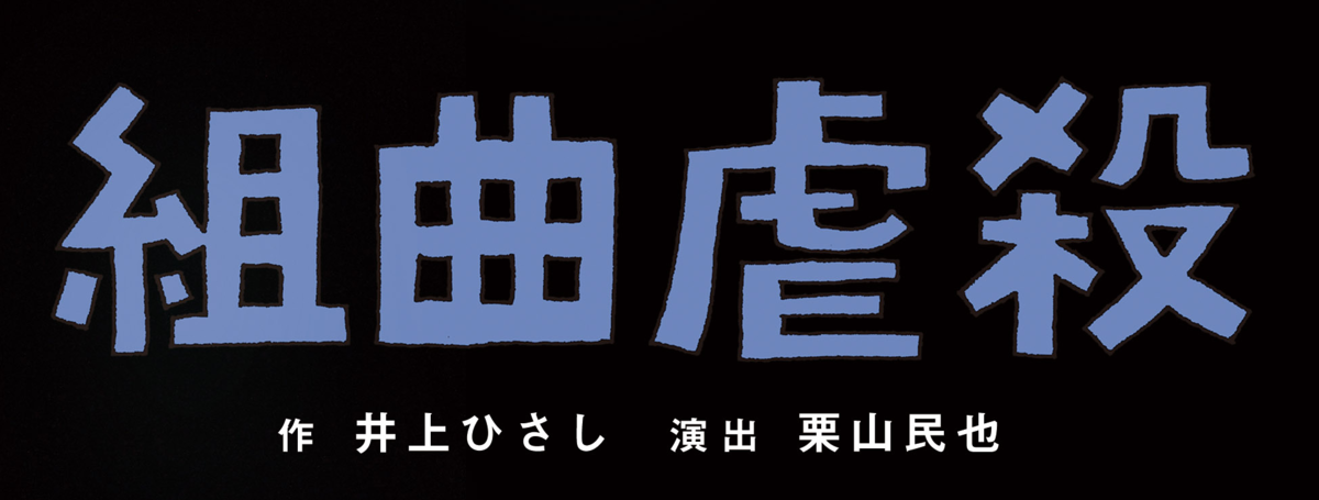 f:id:annakobayashi060:20191201220913p:plain