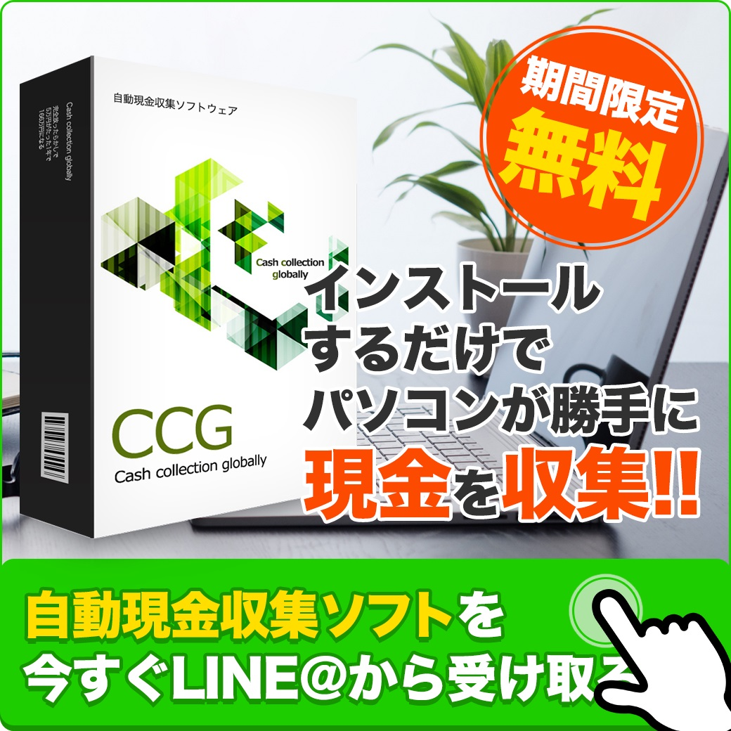無料資産管理ツール マネーサポート 金融機関ならびに資産カテゴリー拡充のお知らせ 2016年 プレスリリース 楽天銀行