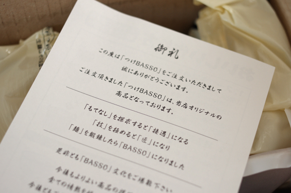 f:id:annchan:20100305131651j:image f:id:annchan:20100305131651j:image