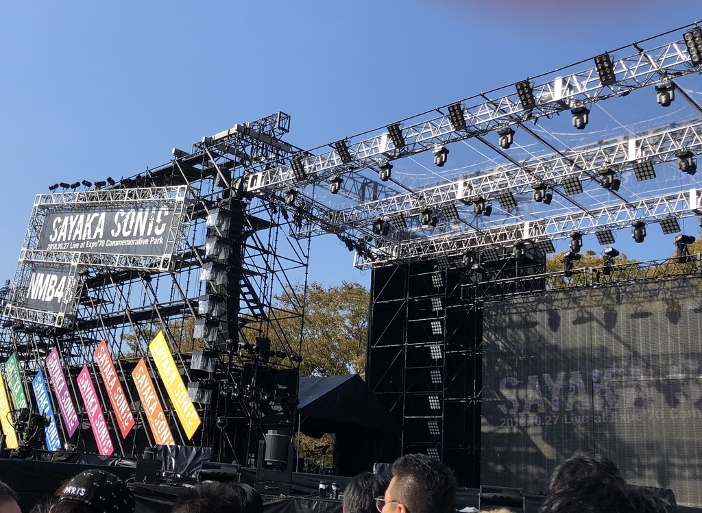 f:id:annchansaka:20181109151742j:plain f:id:annchansaka:20181109151742j:plain