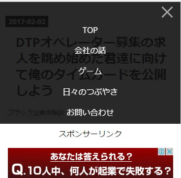 f:id:anndousan:20170216145317p:plain f:id:anndousan:20170216145317p:plain