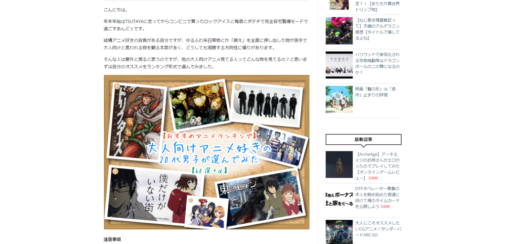 f:id:anndousan:20170216151419p:plain f:id:anndousan:20170216151419p:plain