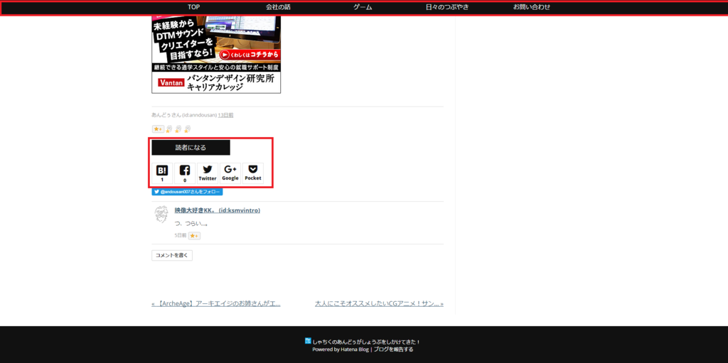 f:id:anndousan:20170216153543p:plain f:id:anndousan:20170216153543p:plain