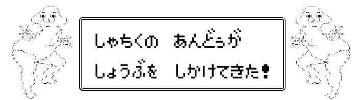 f:id:anndousan:20170216160744p:plain f:id:anndousan:20170216160744p:plain