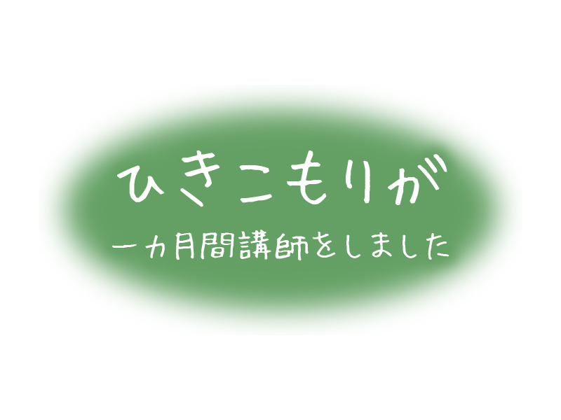 f:id:anndousan:20170630142034j:plain