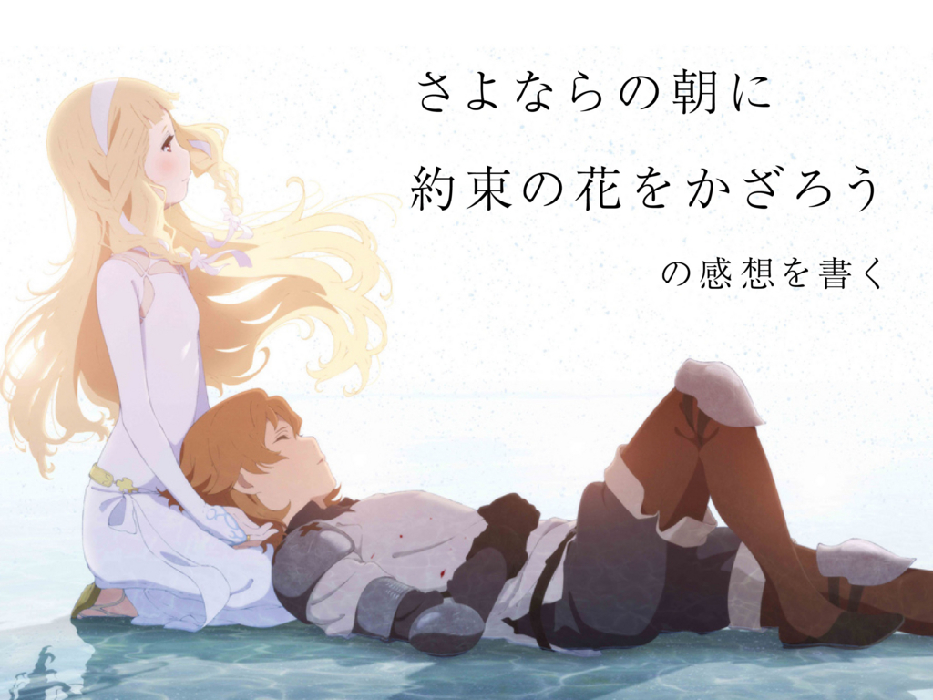 f:id:anndousan:20180309183835j:plain