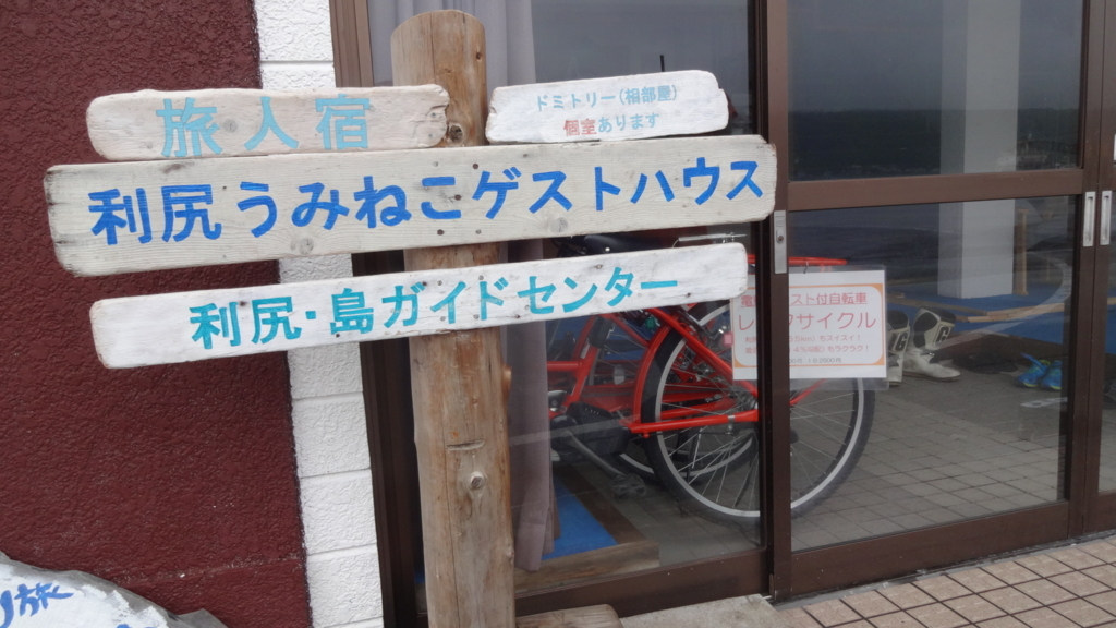 f:id:annee:20170707105658j:plain