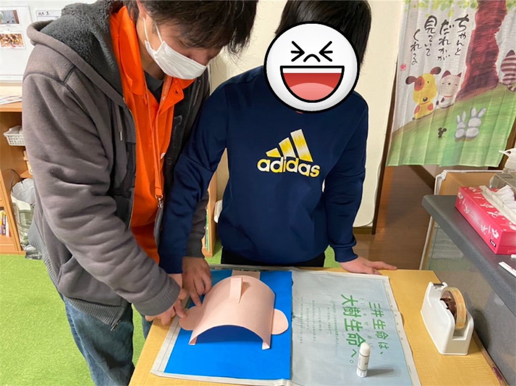 f:id:annei-aikid:20200213203403j:image