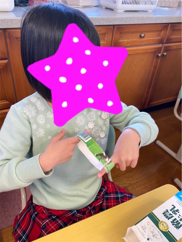 f:id:annei-aikid:20200307135247j:image