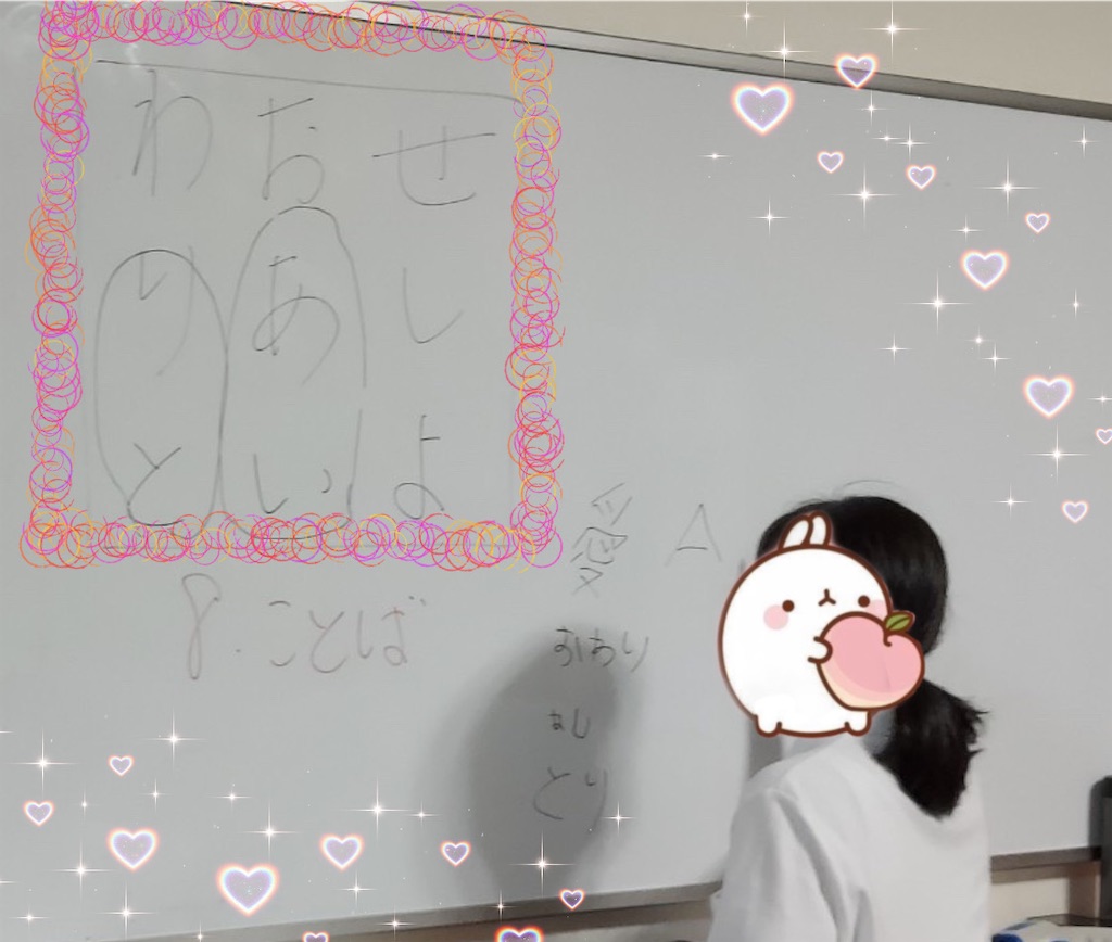 f:id:annei-aikid:20210921202451j:image f:id:annei-aikid:20210921202451j:image