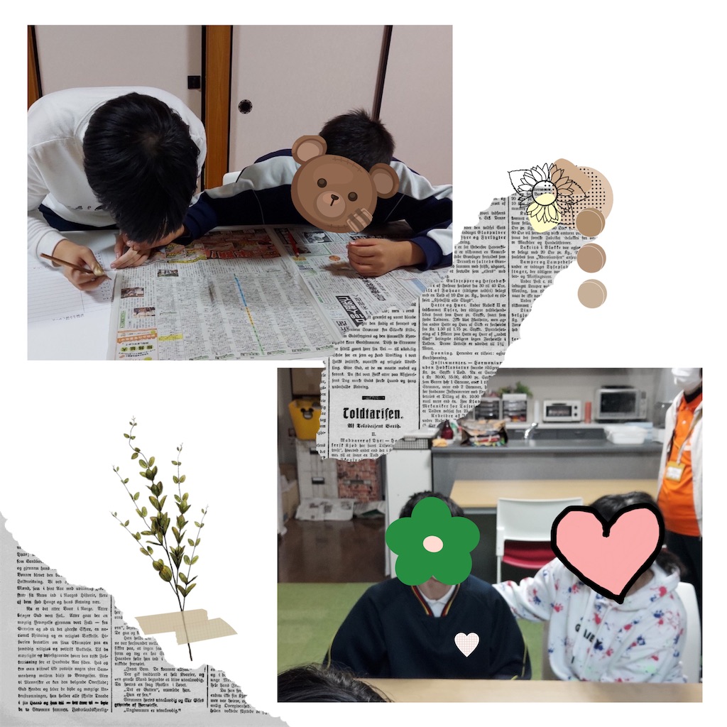 f:id:annei-aikid:20211203195732j:image f:id:annei-aikid:20211203195732j:image