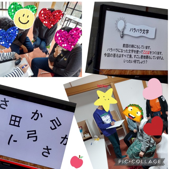 f:id:annei-aikid:20220401202831j:image