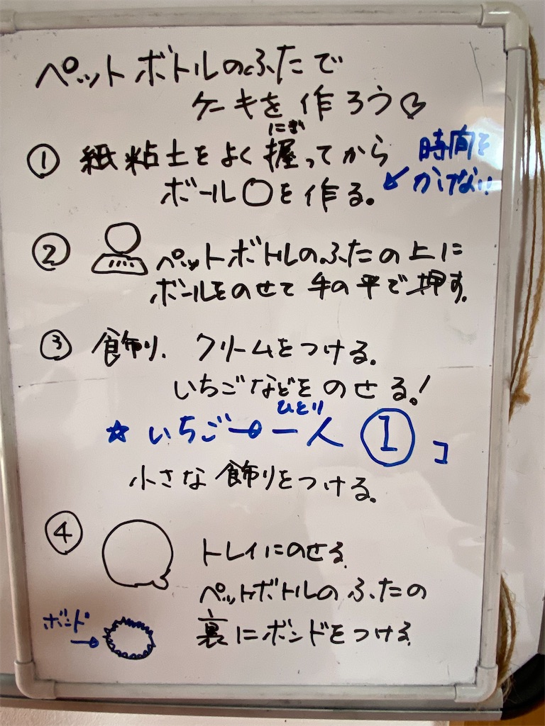 f:id:annei-aikid:20220520193024j:image f:id:annei-aikid:20220520193024j:image
