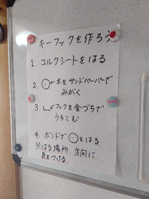 f:id:annei-aikid:20220610170859j:image f:id:annei-aikid:20220610170859j:image