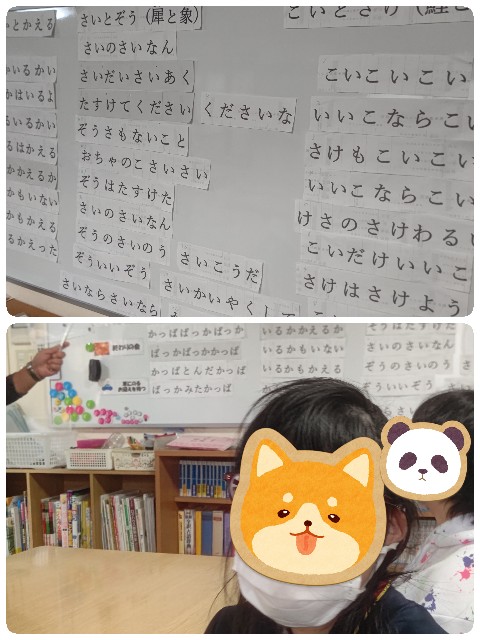 f:id:annei-aikid:20230125174117j:image f:id:annei-aikid:20230125174117j:image