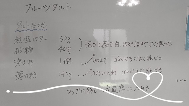 f:id:annei-aikid:20230327170830j:image f:id:annei-aikid:20230327170830j:image