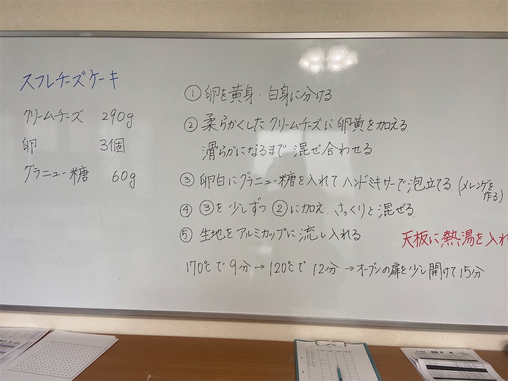 f:id:annei-aikid:20230712203603j:image
