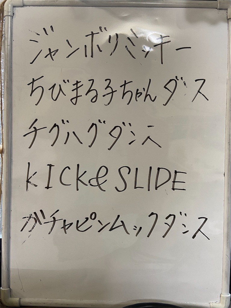f:id:annei-aikid:20230724175204j:image f:id:annei-aikid:20230724175204j:image