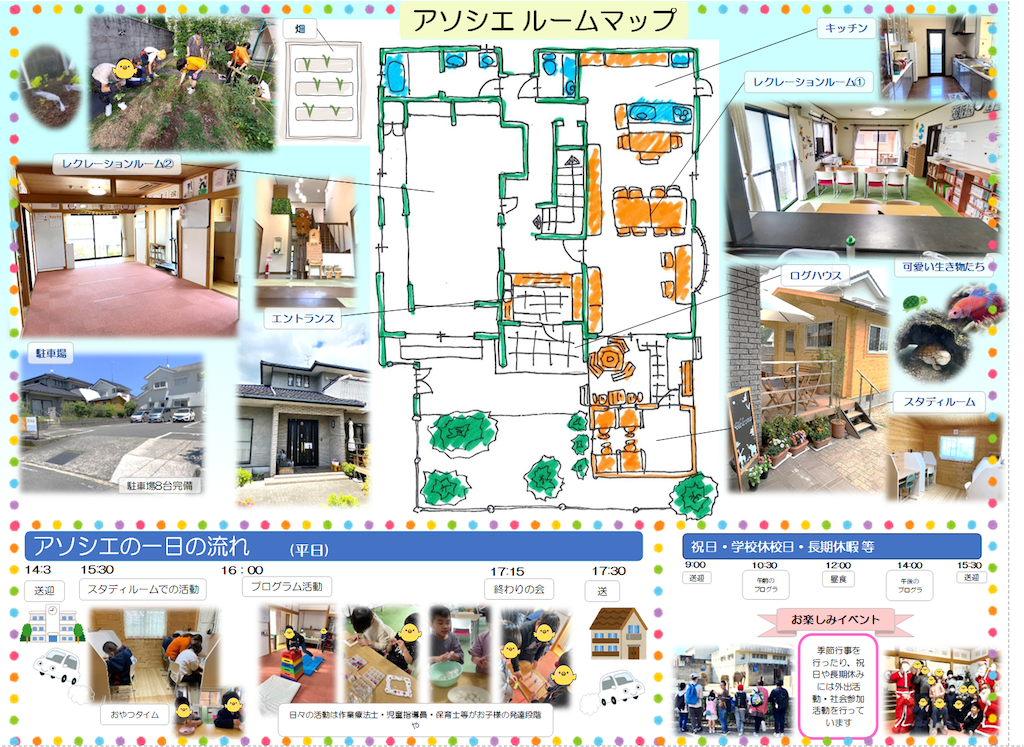 f:id:annei-aikid:20240719200122p:image