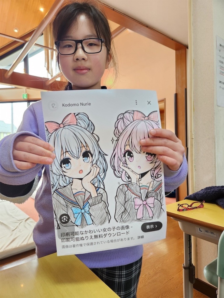 f:id:annei-aikid:20250309210925j:image