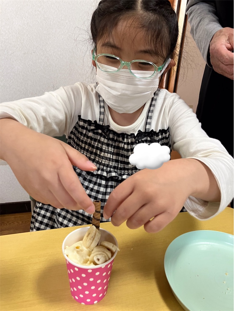 f:id:annei-aikid:20250509194809j:image f:id:annei-aikid:20250509194809j:image