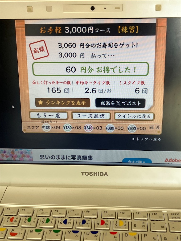 f:id:annei-aikid:20250608213354j:image
