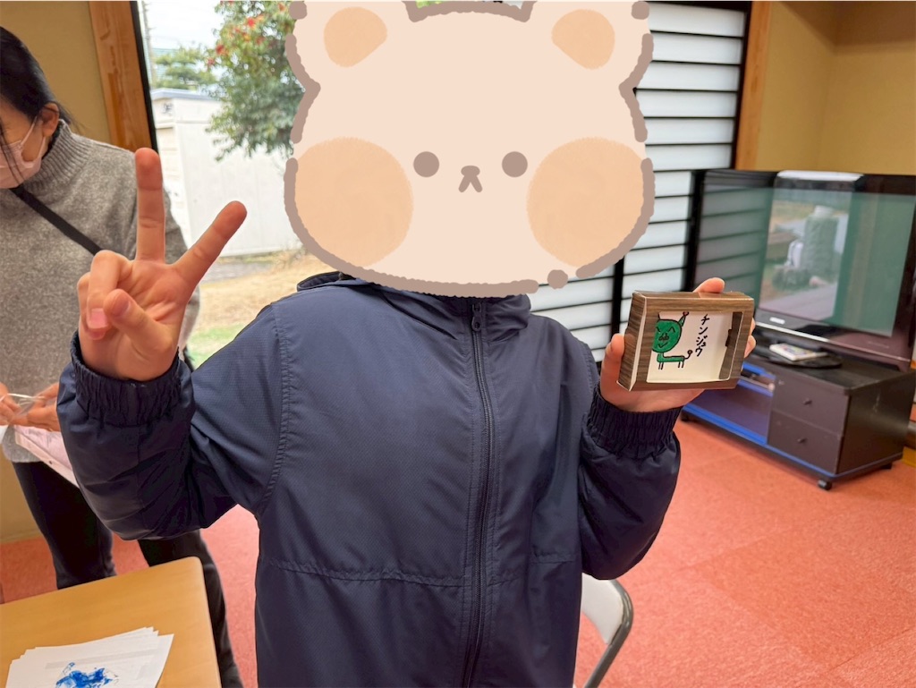f:id:annei-aikid:20260127072155j:image