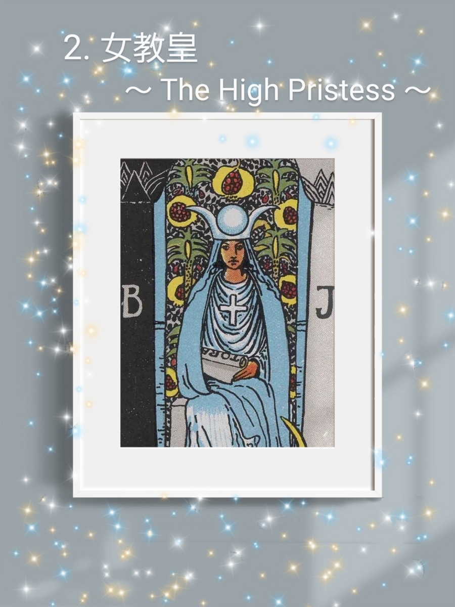 専用　clampタロットカード THE HIGH PRIESTESS II The OracleTwentyOnePillars II The High Priestess | Battle