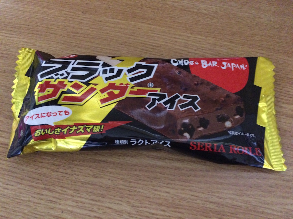 f:id:annesea:20160327215633j:image f:id:annesea:20160327215633j:image