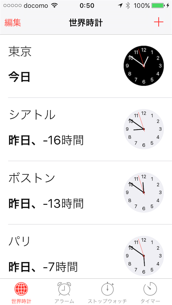 f:id:annesea:20160731231535p:image f:id:annesea:20160731231535p:image