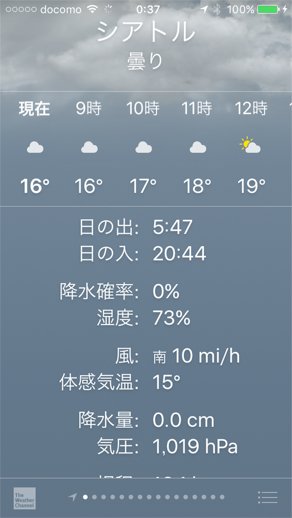f:id:annesea:20160801004229p:image