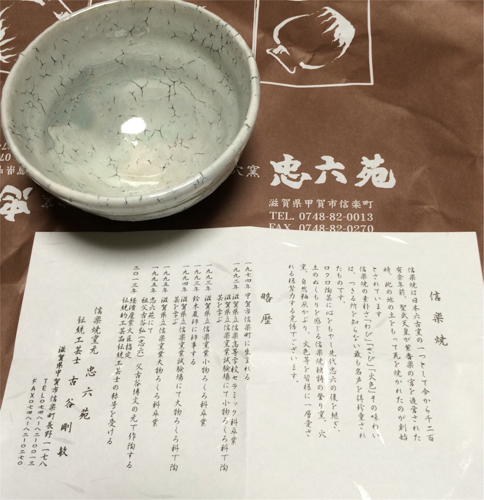 f:id:annesea:20161002014004j:image f:id:annesea:20161002014004j:image