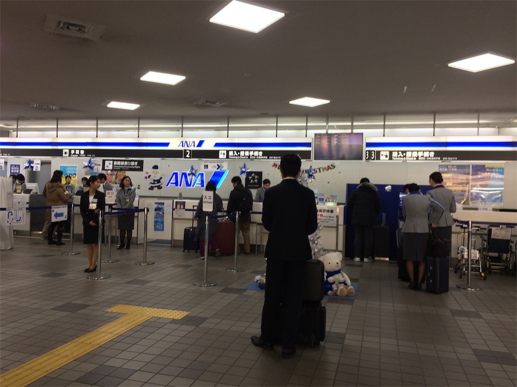 f:id:annesea:20161218012455j:image