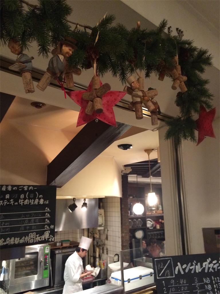 f:id:annesea:20161219023205j:image